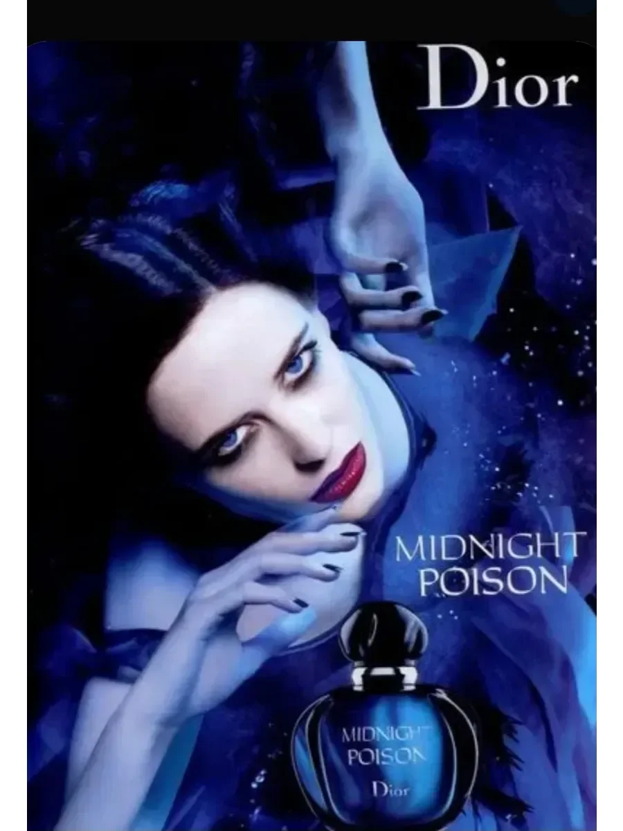 Духи MIDNIGHT POISON Миднайт Пуазон 100ml - миниатюра 2