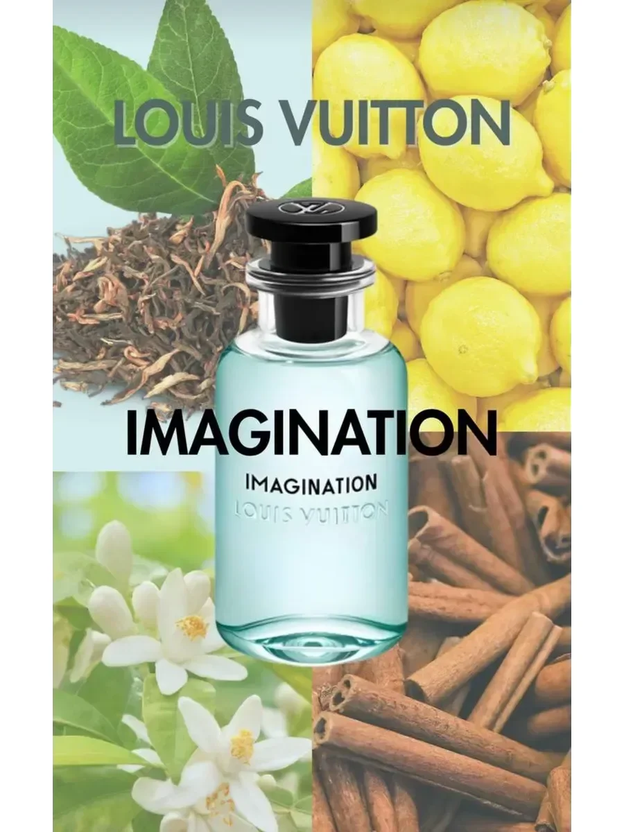 Духи Louis Vuitton Imagination 100 мл - миниатюра 2