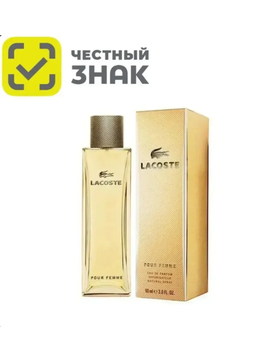 Духи Lacoste Pour FemmeЛакосте 90ml - изображение 1