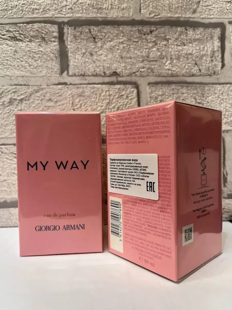 Духи My Way Giorgio Armani Май вей женские 50 мл - изображение 1