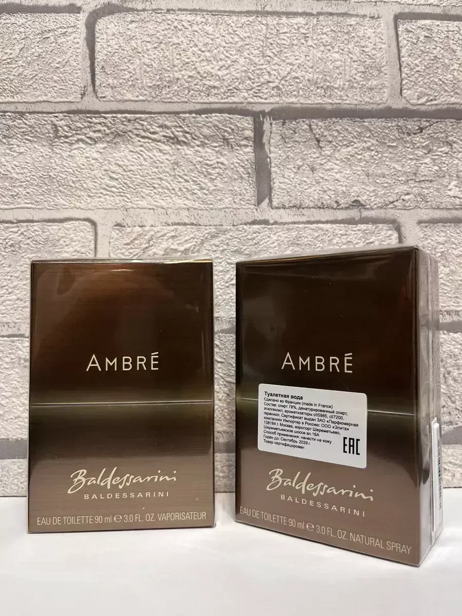 Духи мужской Baldessarini Ambre 90мл - миниатюра 2