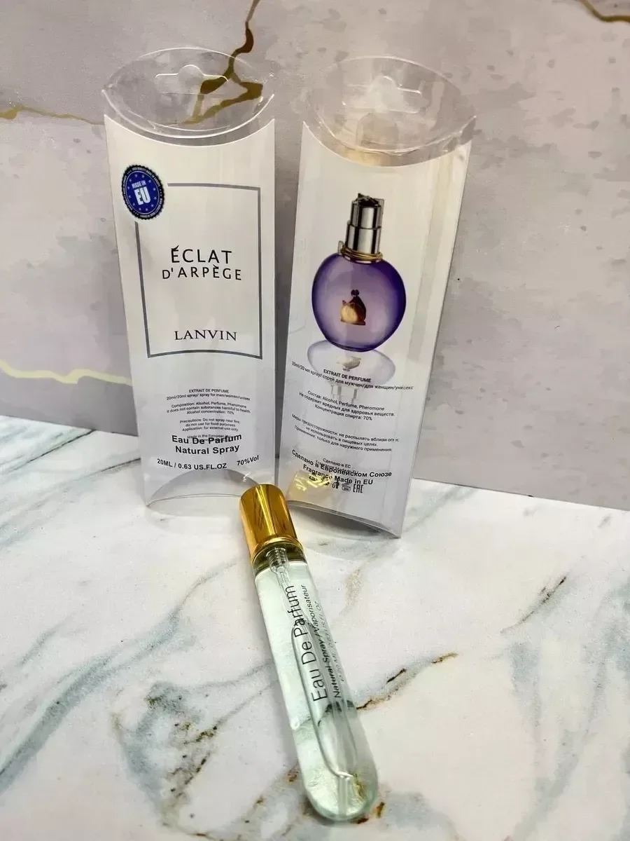 Пробник Eclat D'Arpege Lanvin Paris 20ml - изображение 1