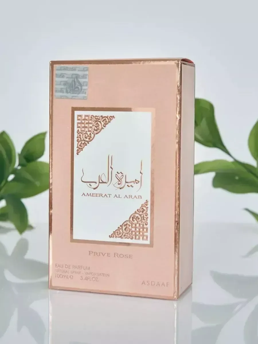 Духи Lattafa Ameerat Al Arab Prive Rose 100мл - миниатюра 3