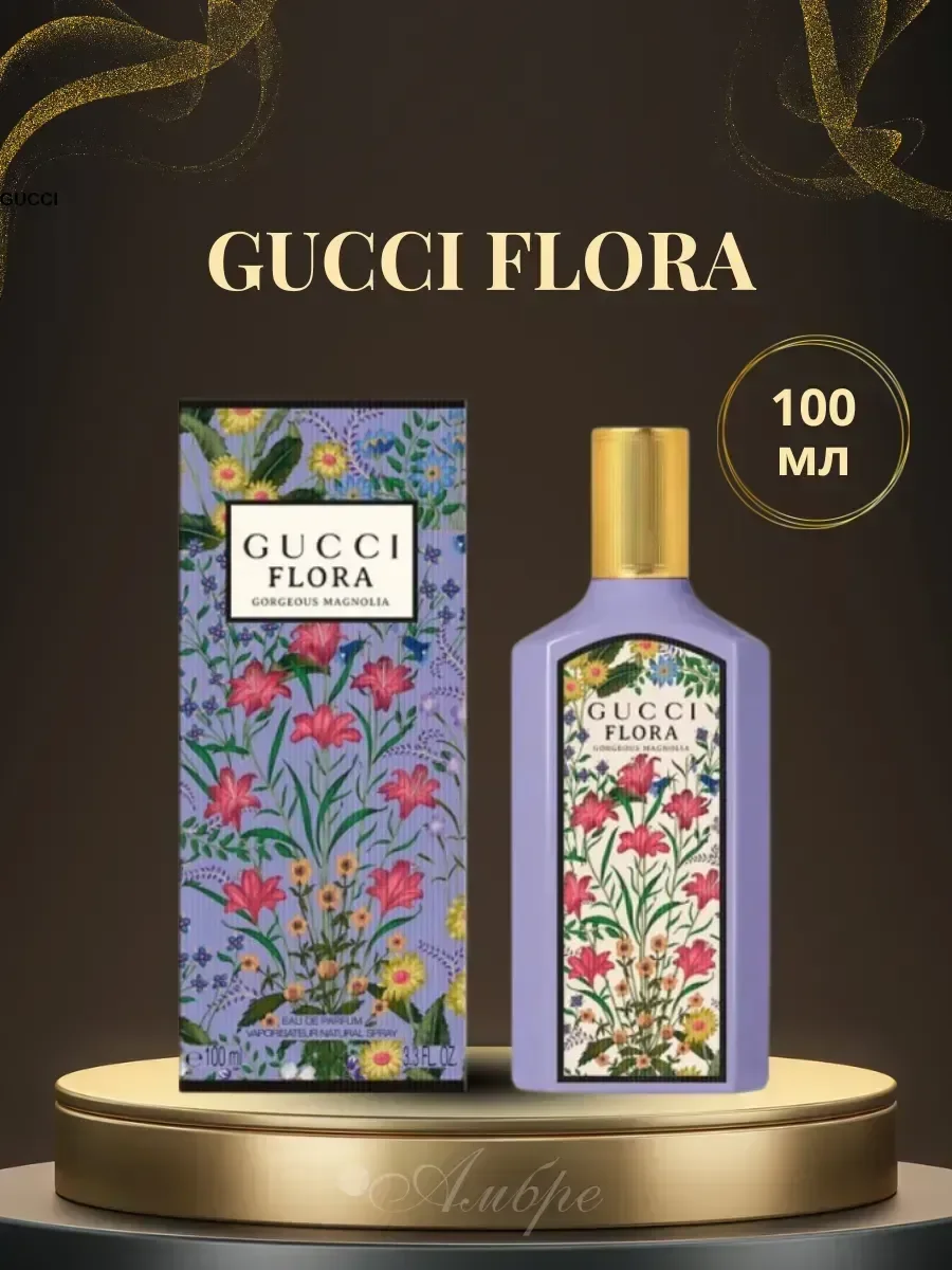 Духи Flora Gorgeous Magnolia флора гардения 100 мл - изображение 1