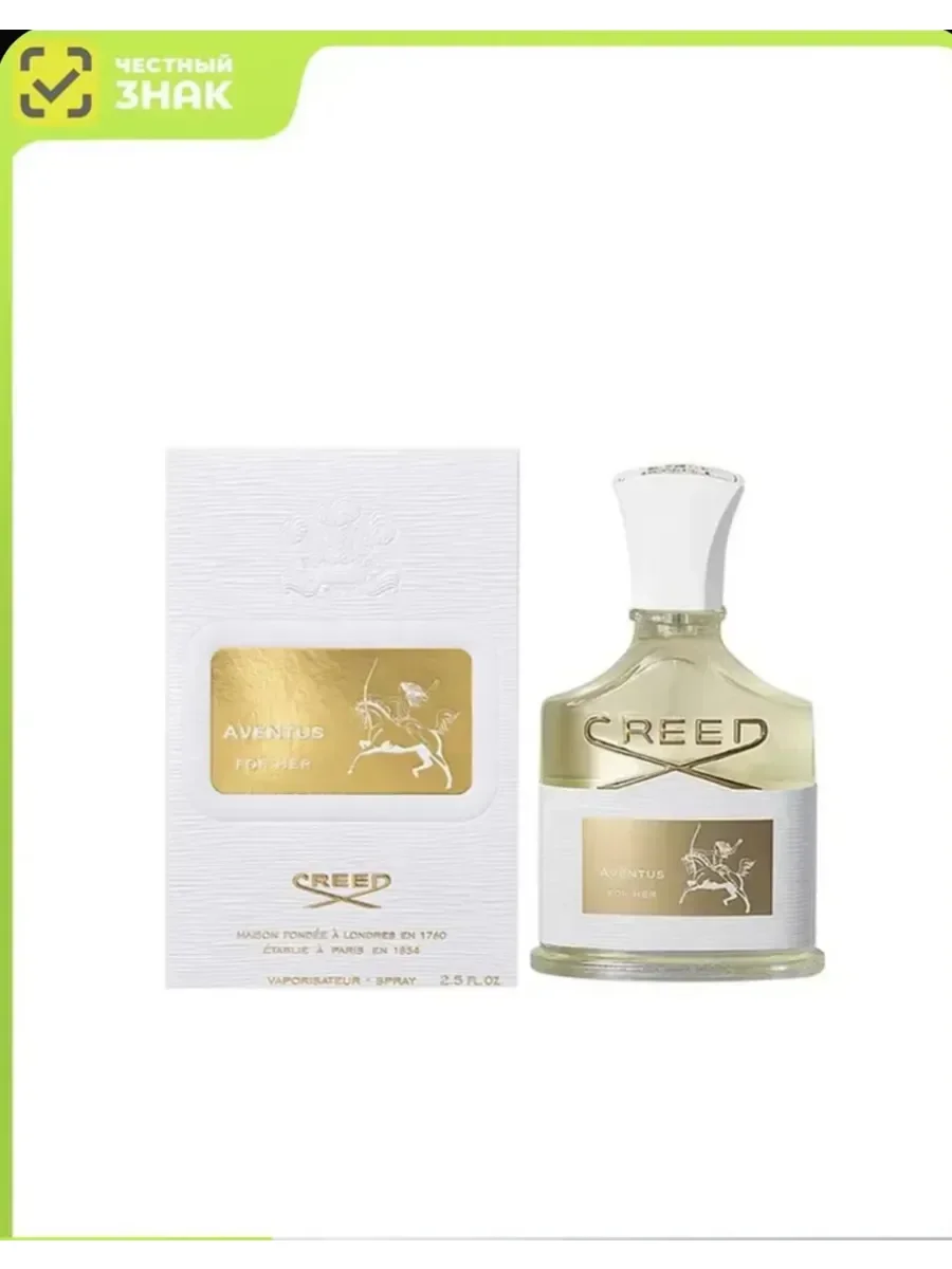 CREED Aventus For Her крид авентус 75 мл женские - изображение 1
