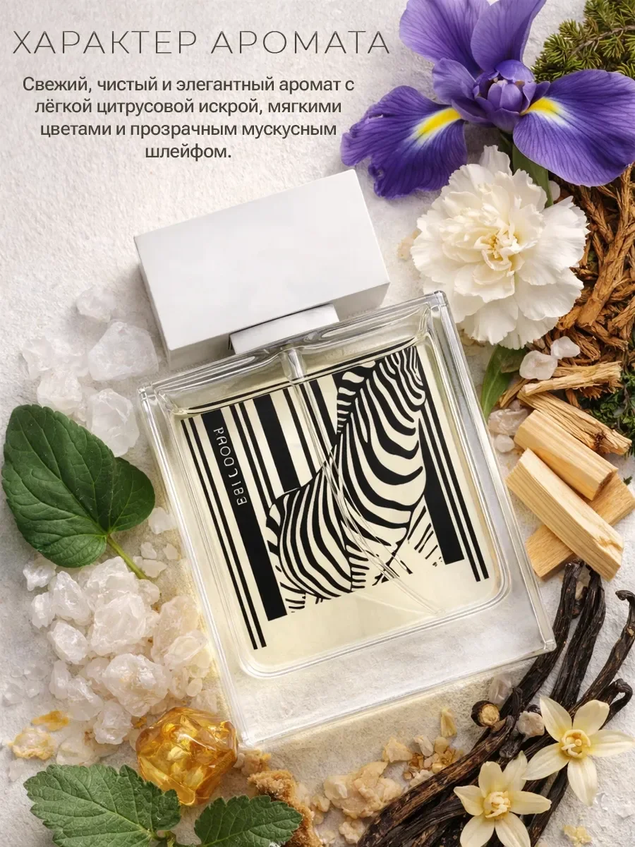 Арабские духи оригинал Rasasi Rumz Pour Elle 50 мл - миниатюра 2