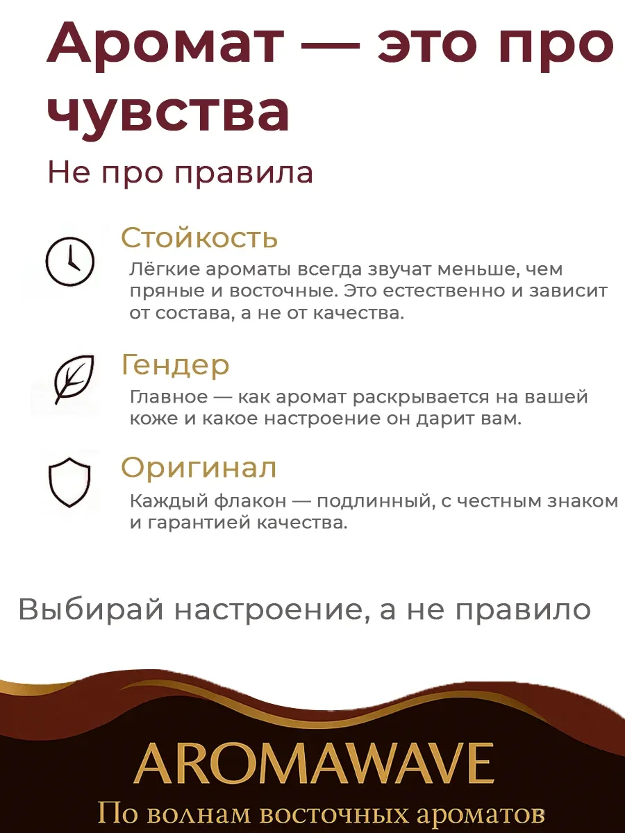 Арабские духи оригинал Lattafa Yara 100мл - миниатюра 7