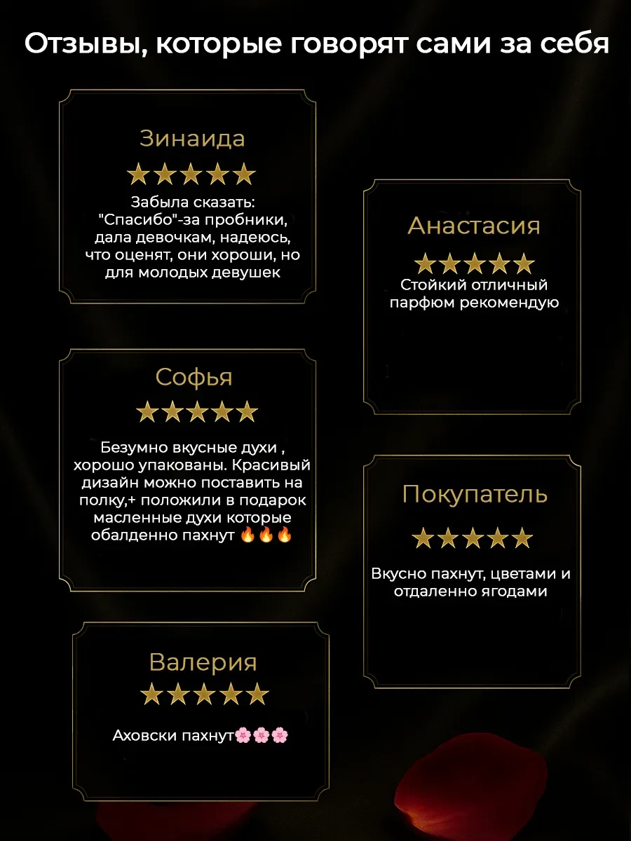 Арабские духи оригинал Lattafa Yara 100мл - миниатюра 8