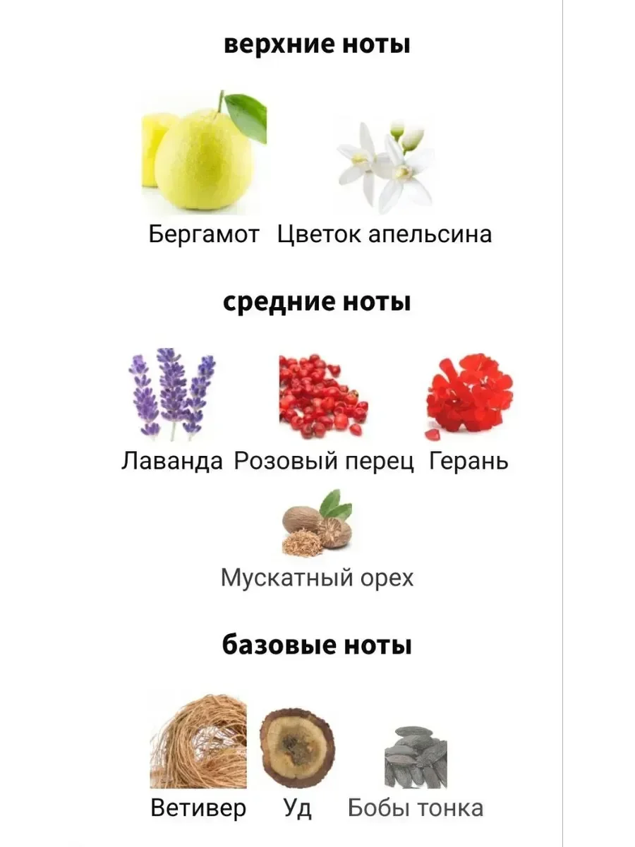 24 Carat White Gold Lattafa Perfumes - миниатюра 3