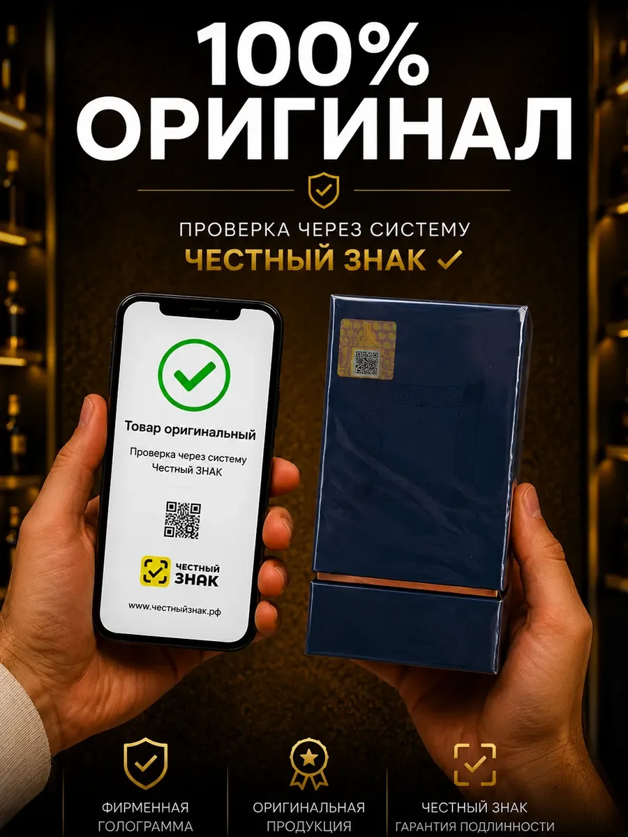 Арабские духи оригинал Lattafa Hayaati Al Maleky 100мл - миниатюра 5