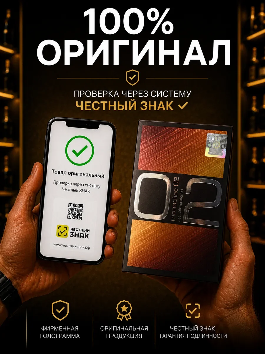 Арабские духи оригинал Maison Alhambra Monocline 02 - миниатюра 4