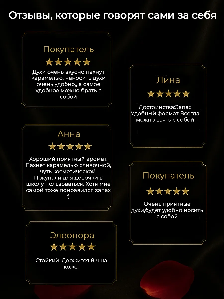 Духи масляные турецкие Aksa Esans Cream Caramel 6 мл - миниатюра 10
