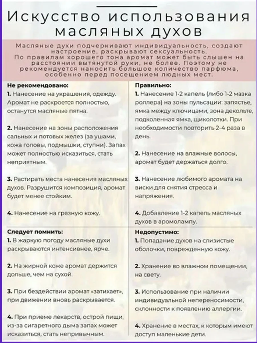 Арабские масляные духи Dalal Al Rehab - миниатюра 6