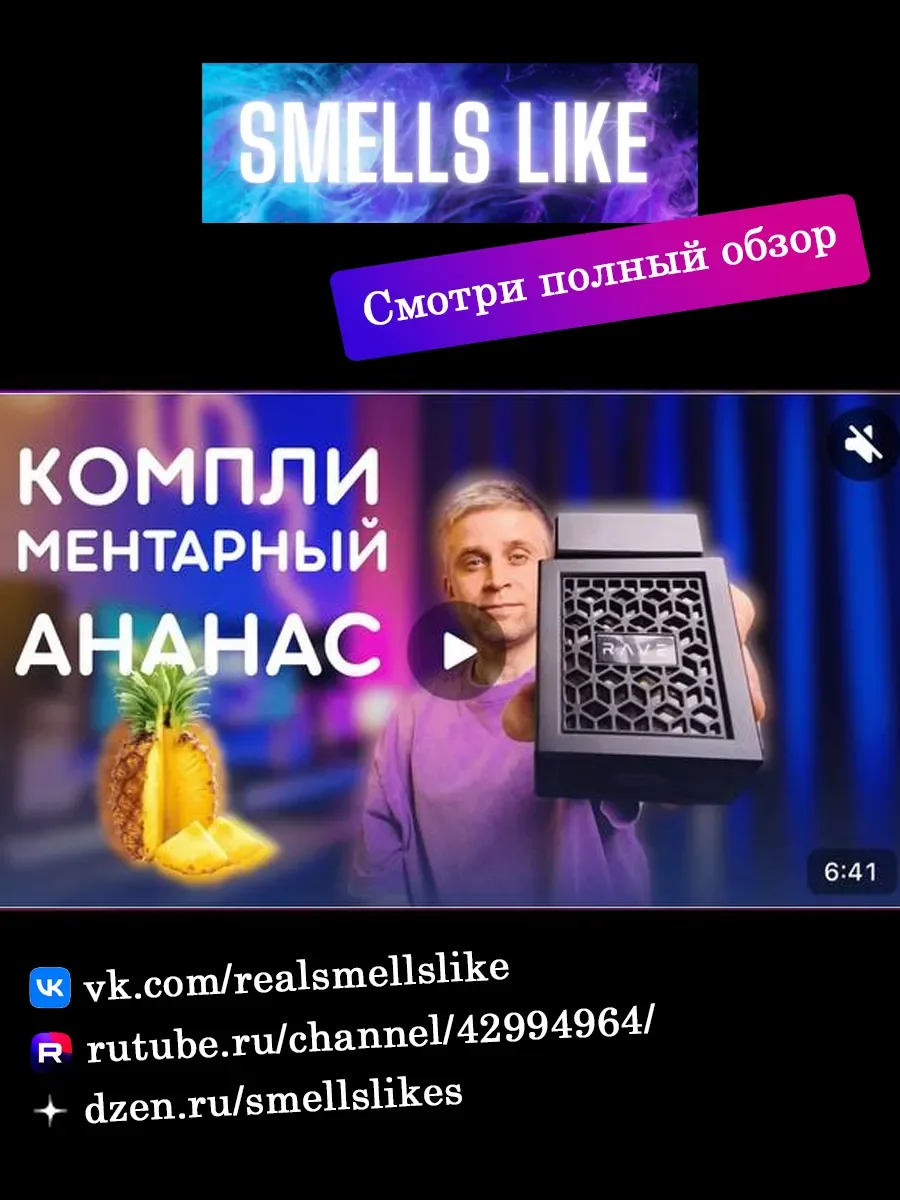 Арабские духи мужские оригинал Lattafa Rave Now 100 мл - миниатюра 14