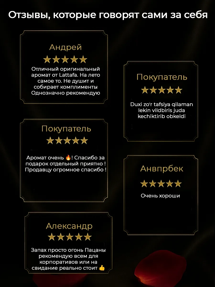 Арабские духи мужские оригинал Lattafa Rave Now 100 мл - миниатюра 5