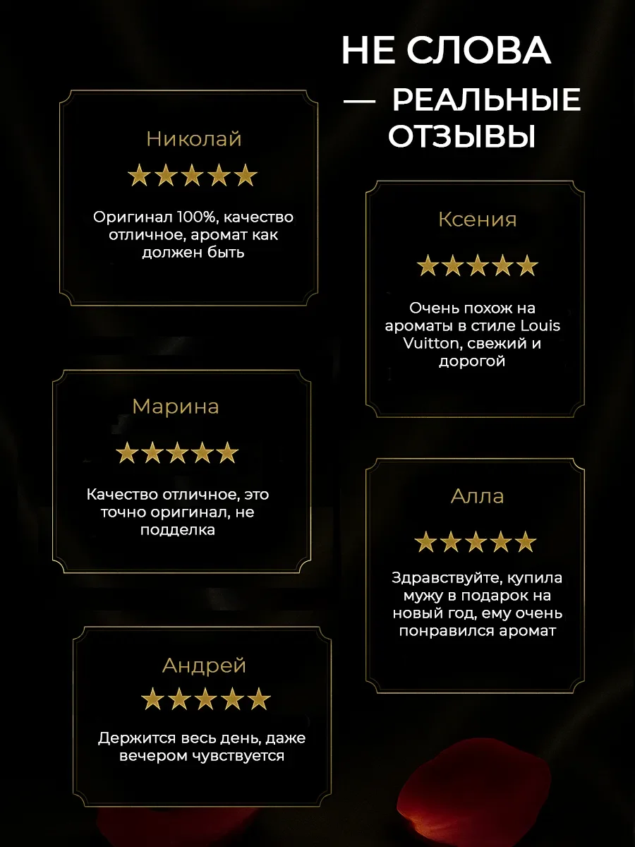 Арабские духи оригинал Saheb Intense Ard Al Zaafaran 70 мл - миниатюра 11