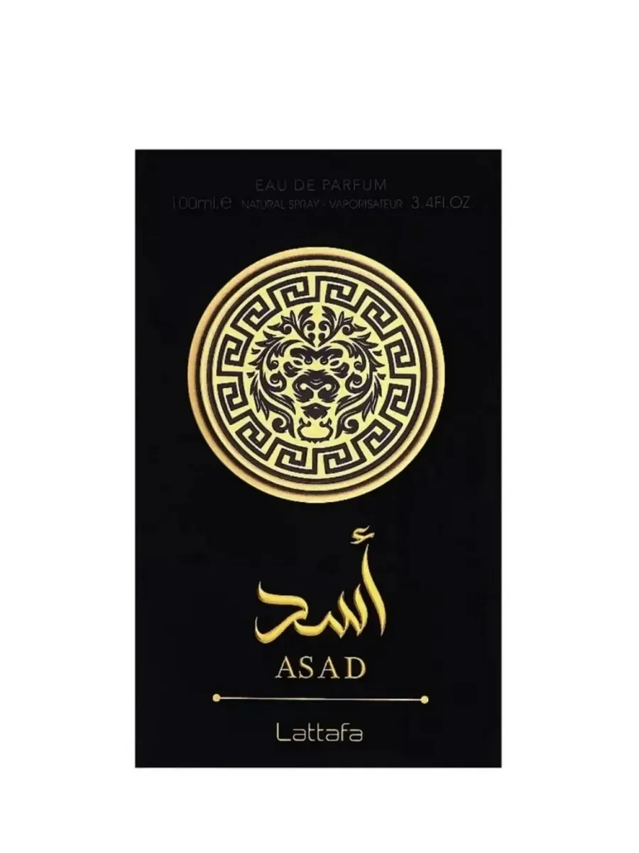 Арабские духи Asad - миниатюра 2