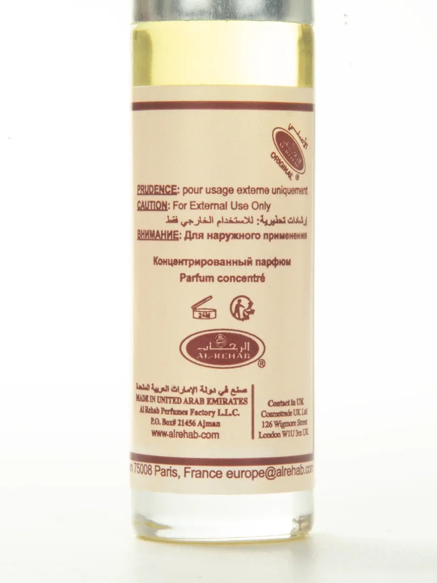 Арабские масляные духи Classic Al Rehab - миниатюра 6