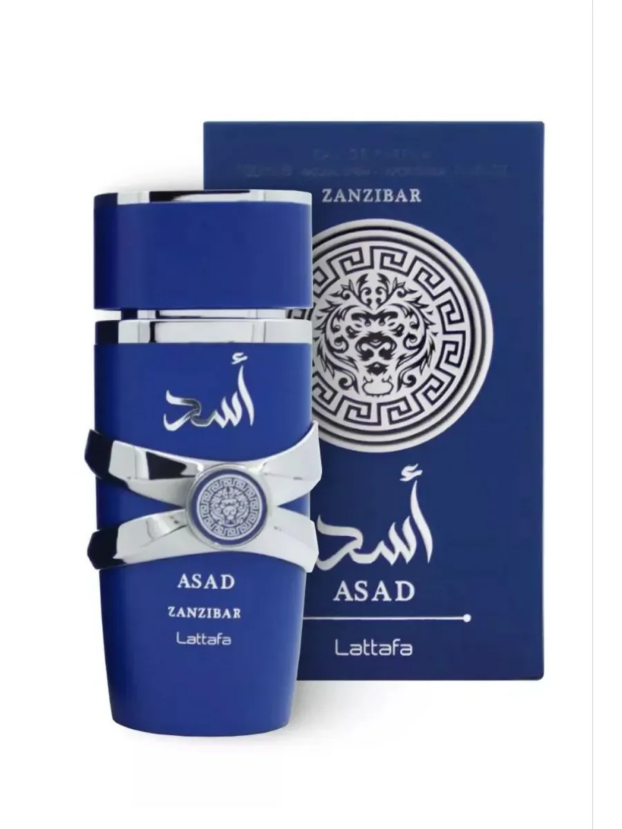 Арабский духи Asad Zanzibar