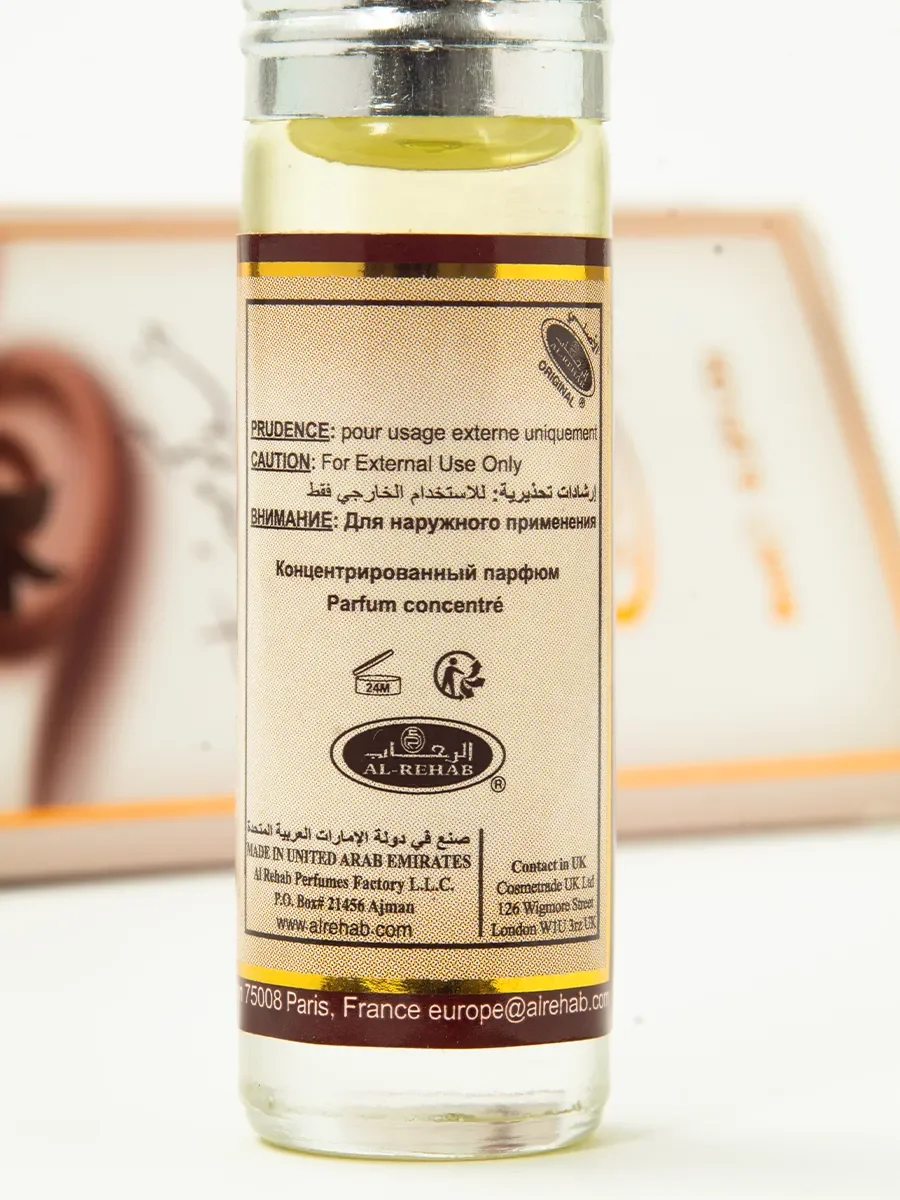 Масляные духи арабские Choco Musk Al Rehab 6 мл - миниатюра 5