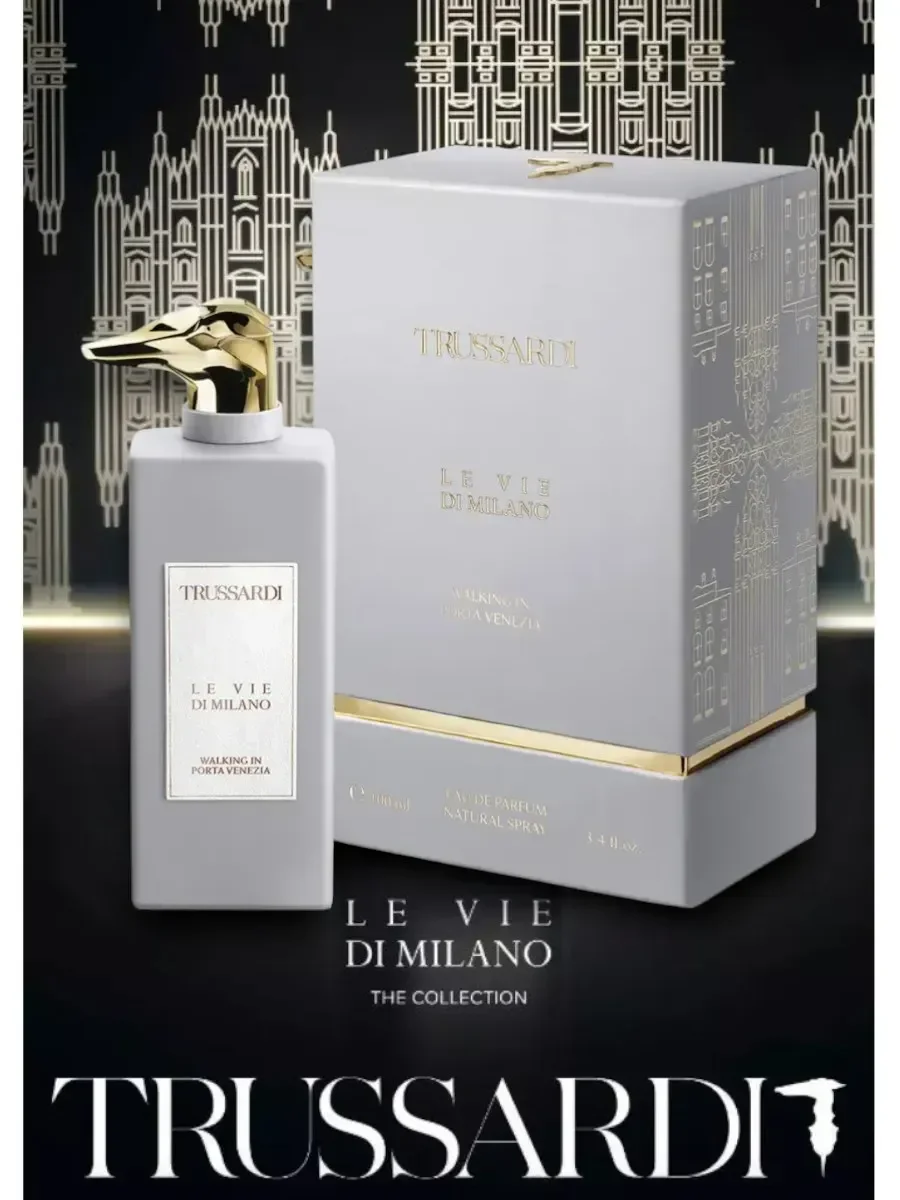 Труссарди Le Vie Di Milano Walking in Porta Venezia 100 ml - изображение 1