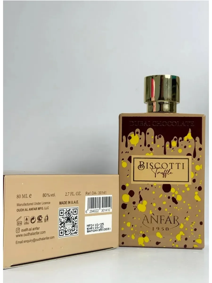 Dubai Chocolate Biscotti Truffle 1950 духи 80 мл - миниатюра 3