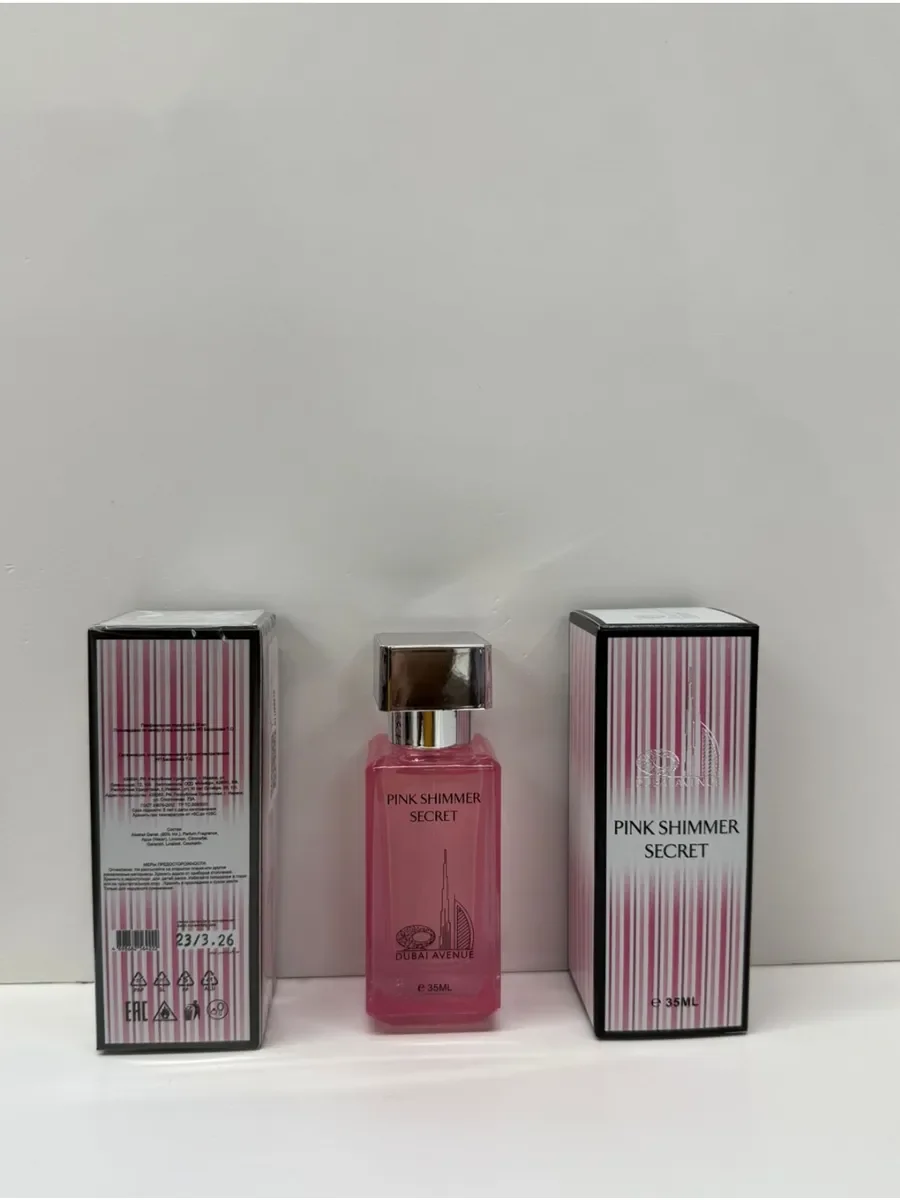 Pink Shimmer Secret,Арабские духи 35 мл - миниатюра 3