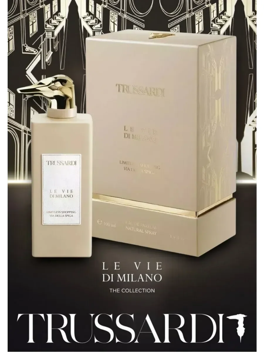 Труссарди Limitless Shopping Via Della Spiga unisex 100 ml - изображение 1