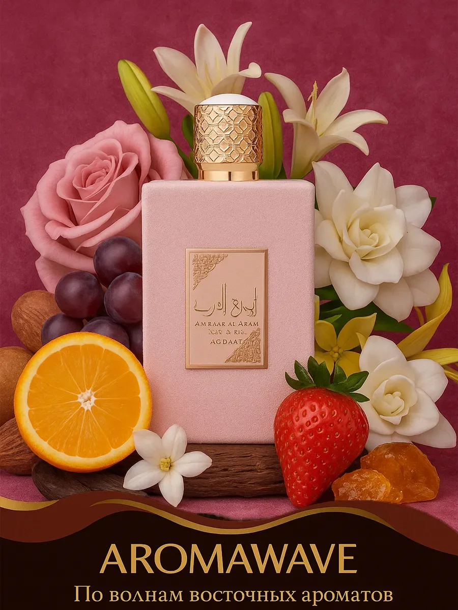Арабские духи оригинал Asdaaf Ameerat Al Arab Prive Rose - миниатюра 2