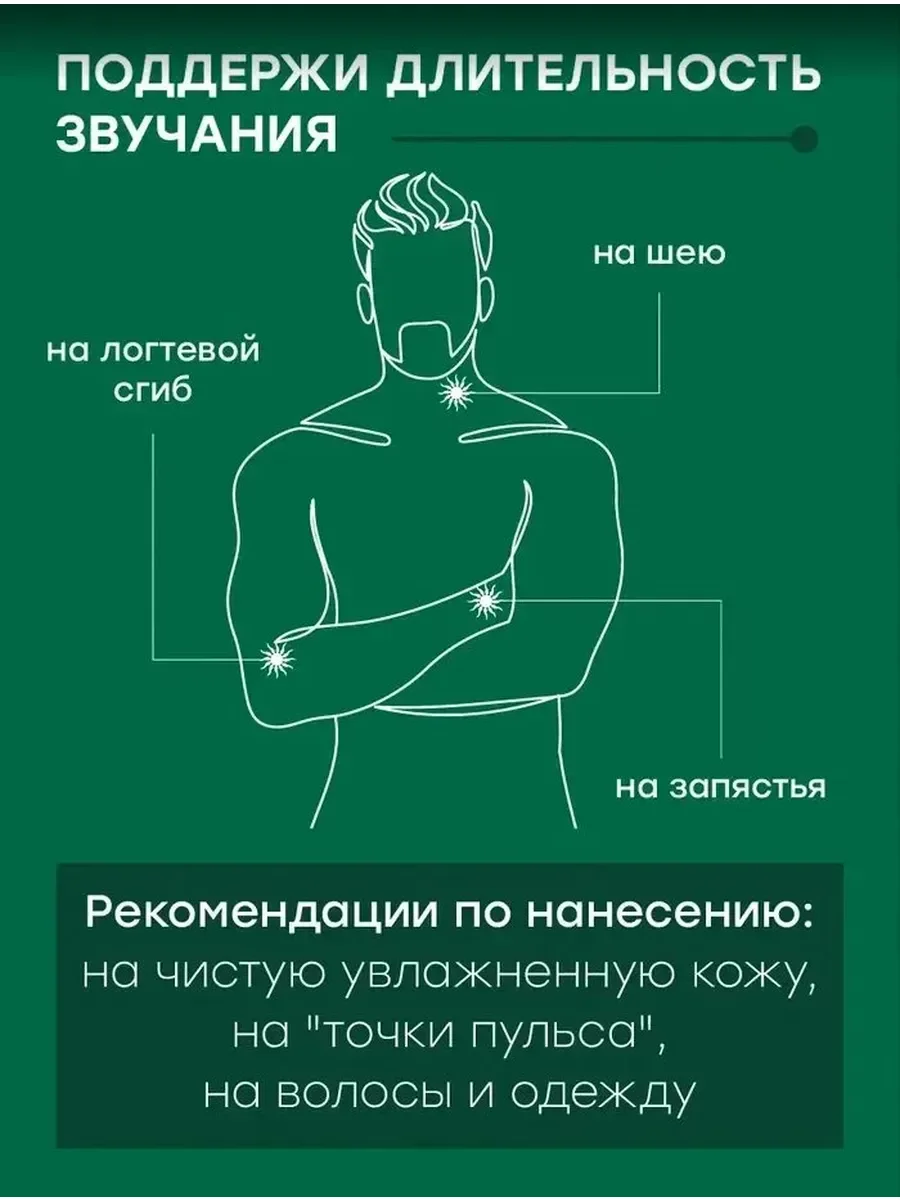 Paco Rabanne (Пако Рабанн) Pour Homme 100 ml - миниатюра 3