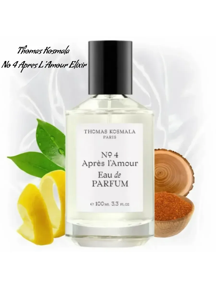 Thomаs Kosmala №4 Apres l’Amour edp unisex 100 ml - миниатюра 5