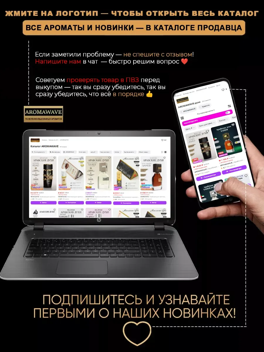Духи арабские оригинал Black Kabul Clive Dorris 30 мл - миниатюра 7