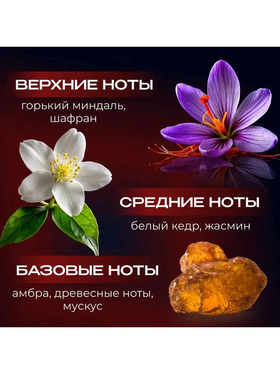 Baccarat (Баккара) Rouge 540 Extrait de Parfum 70 ml - миниатюра 2