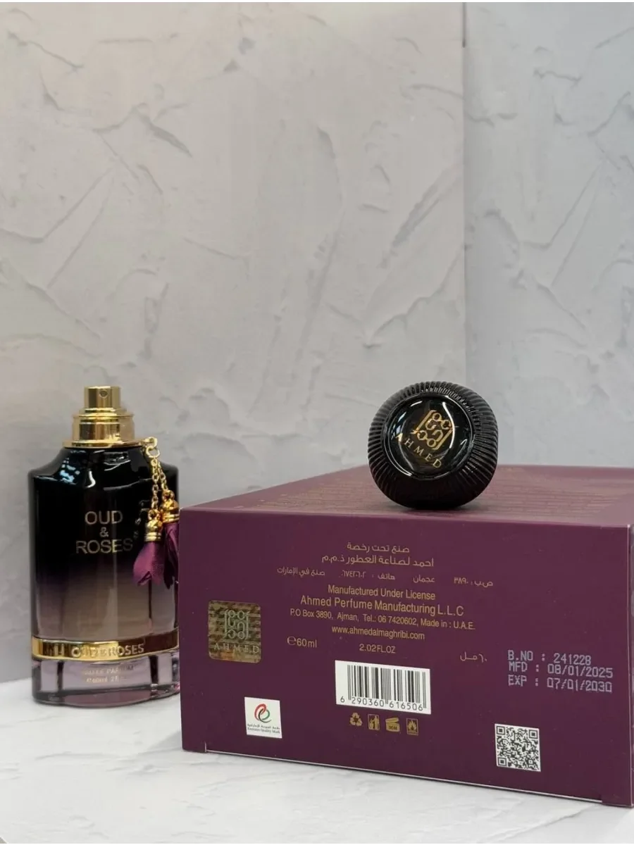 Арабские духи Oud & Roses 60 мл - миниатюра 4