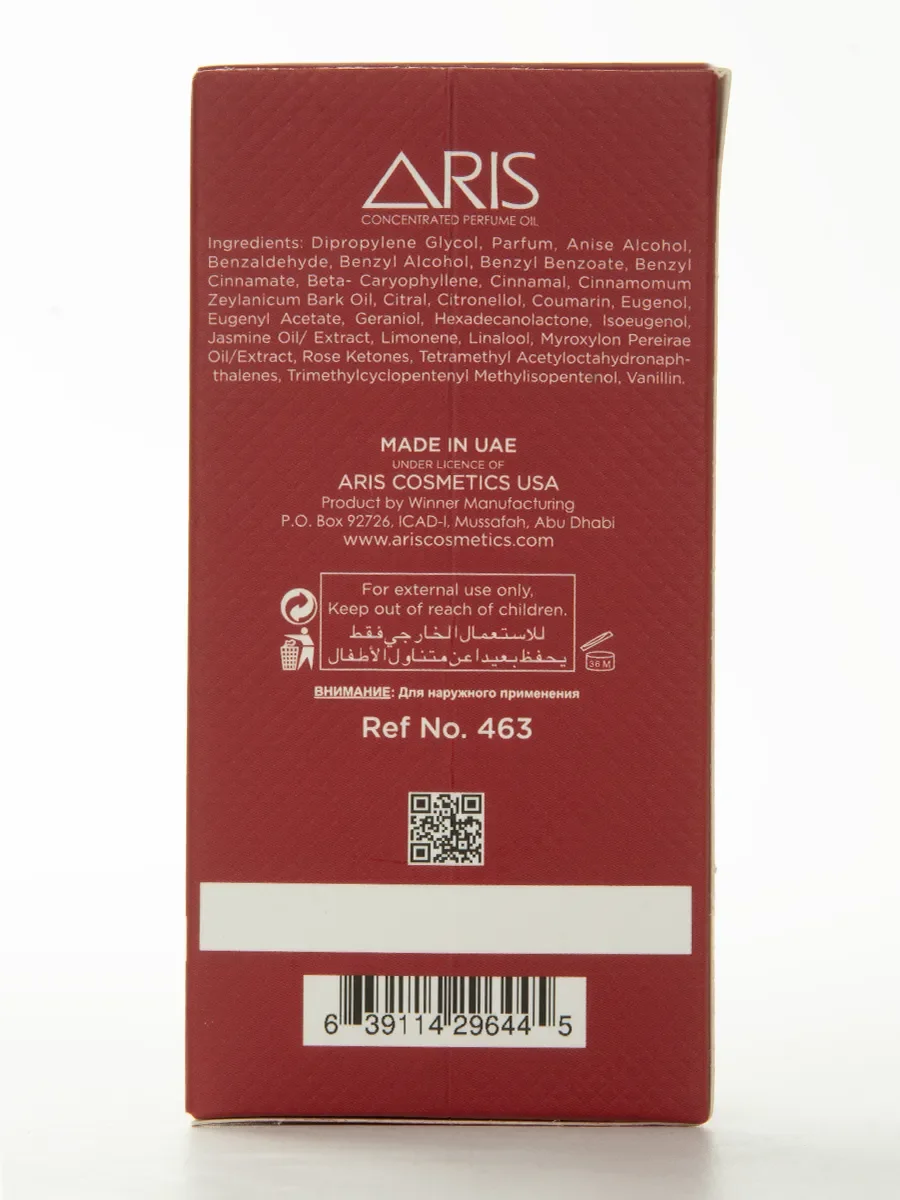 Масляные духи арабские last Cherry Aris 6 мл - миниатюра 8