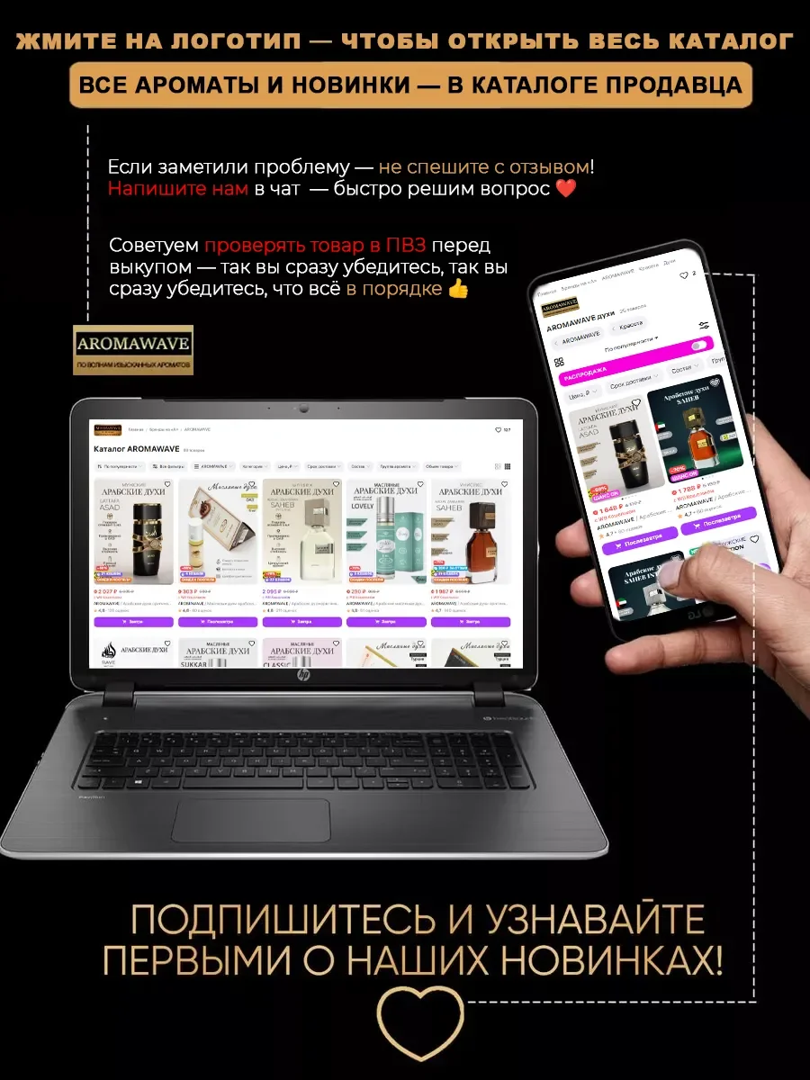Арабские масляные духи молекула 02 Aksa Esans - миниатюра 10