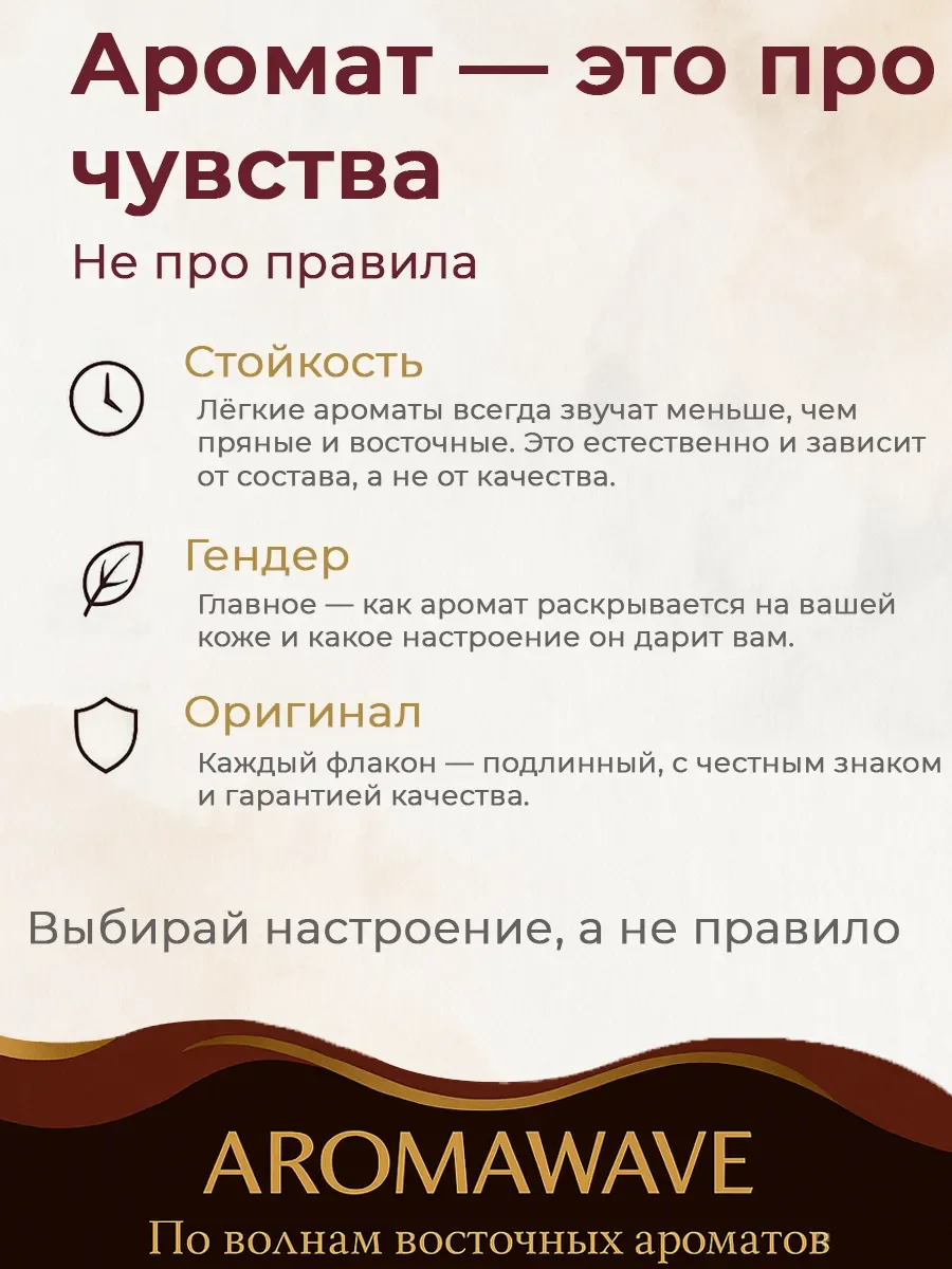 Арабские масляные духи молекула 02 Aksa Esans - миниатюра 5