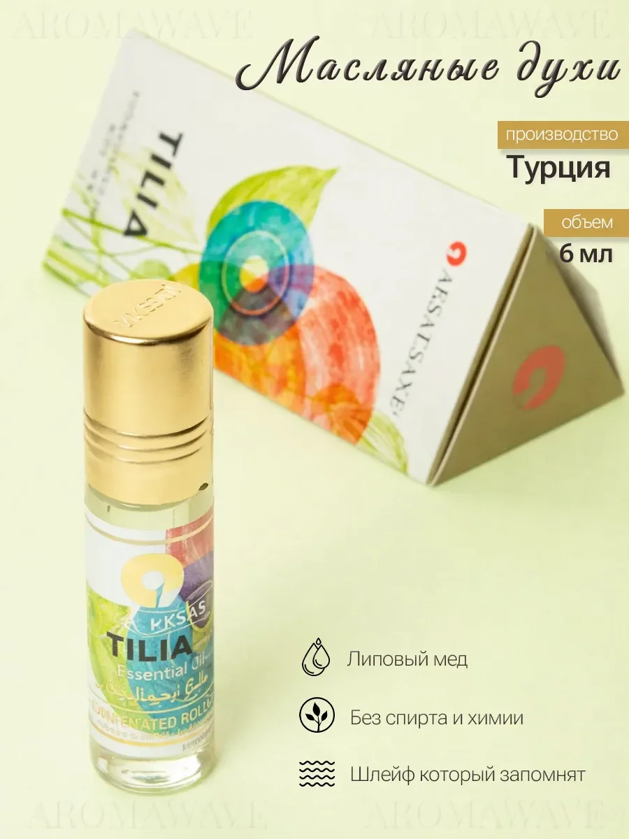 Арабские масляные духи Tilia Aksa Esans 6 мл - изображение 1