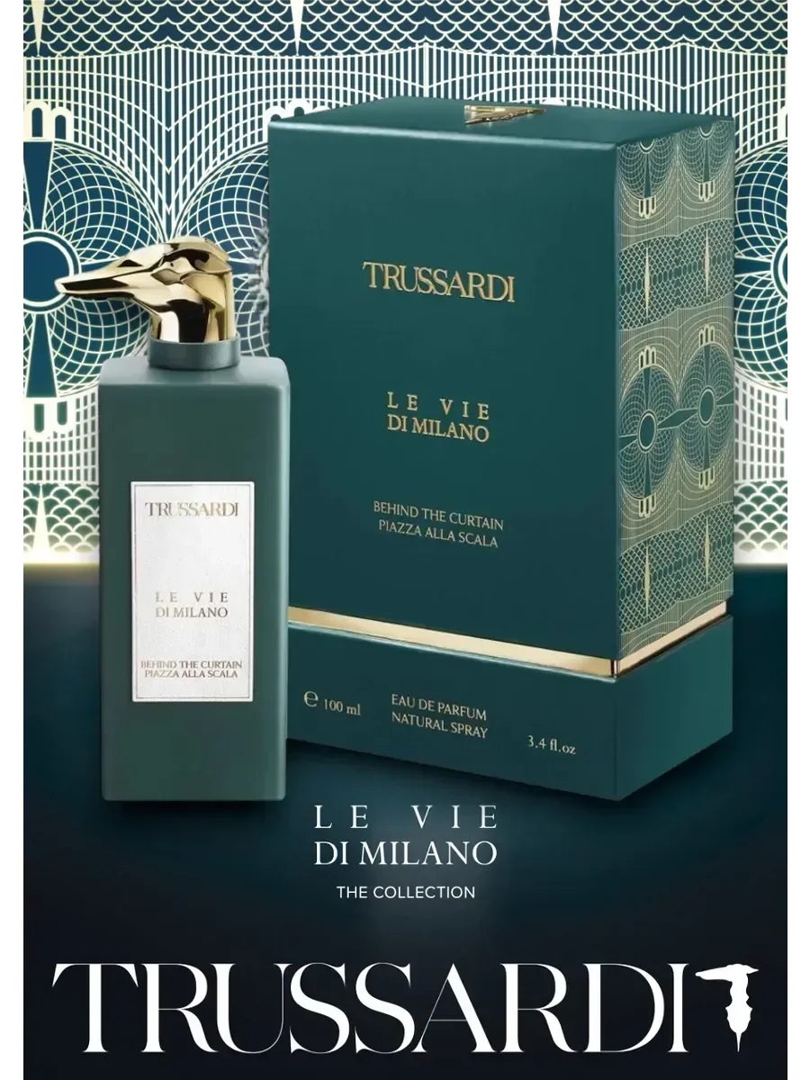 Труссарди Le Vie Di Milano Behind The Curtain unisex 100 ml - изображение 1
