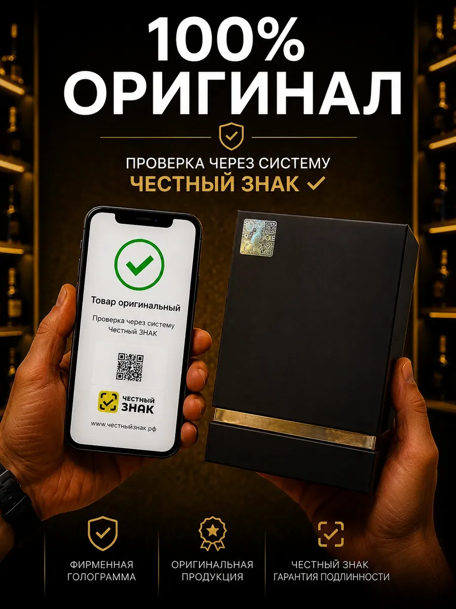 Aрабские духи оригинал Maison Alhambra Karat 100 мл - миниатюра 10