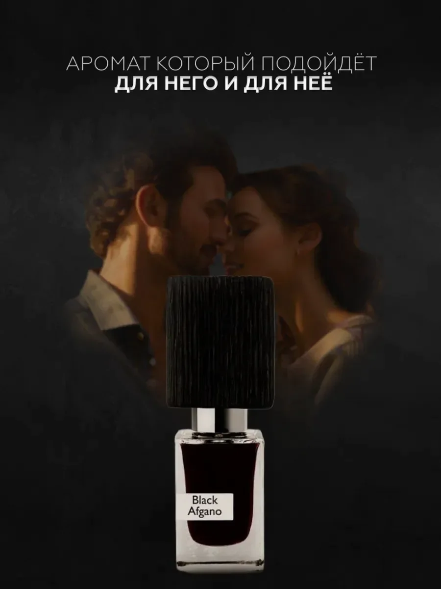 Black Afgаno - миниатюра 7