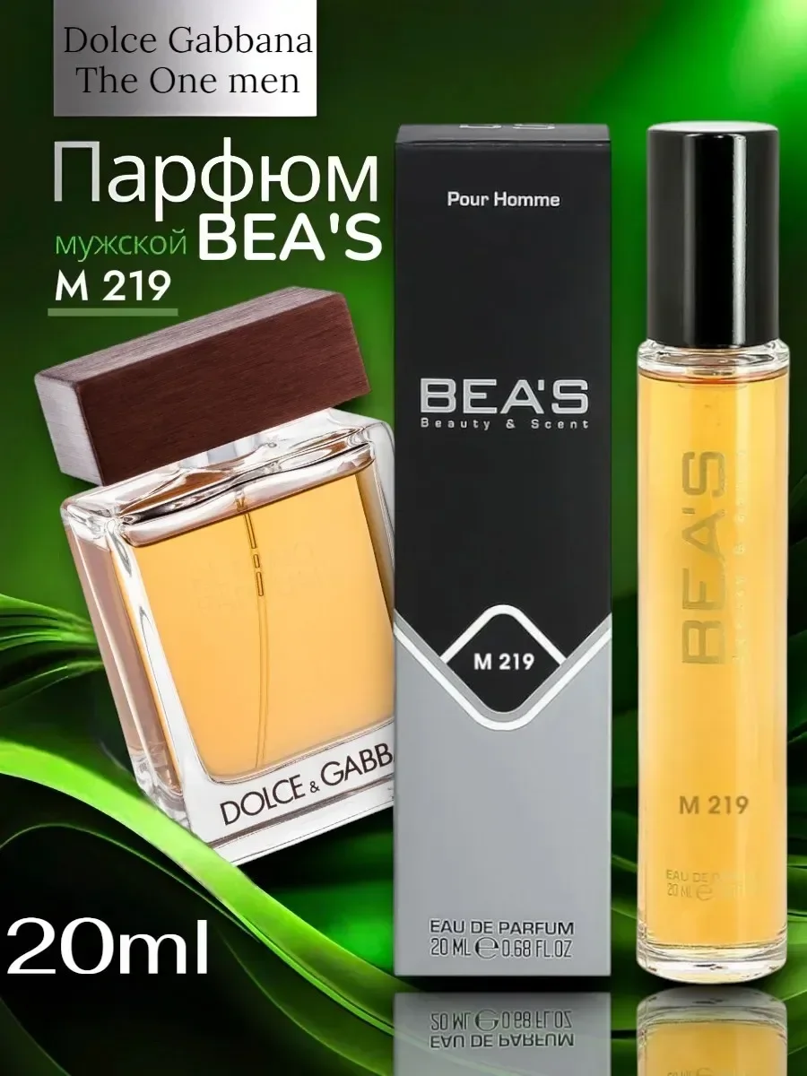 Парфюм Dolce Gabbana The One men (M 219) 20 ml - изображение 1