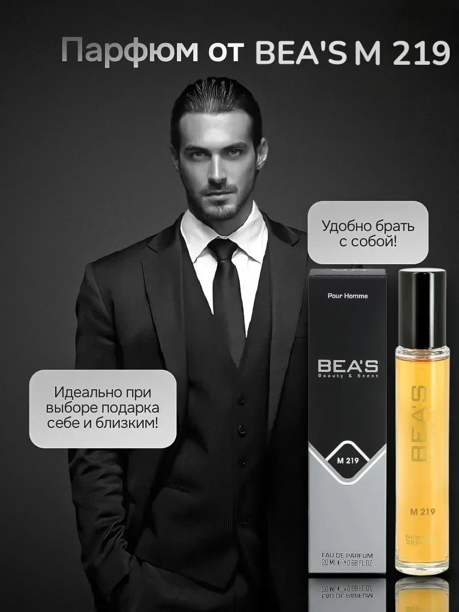 Парфюм Dolce Gabbana The One men (M 219) 20 ml - миниатюра 5