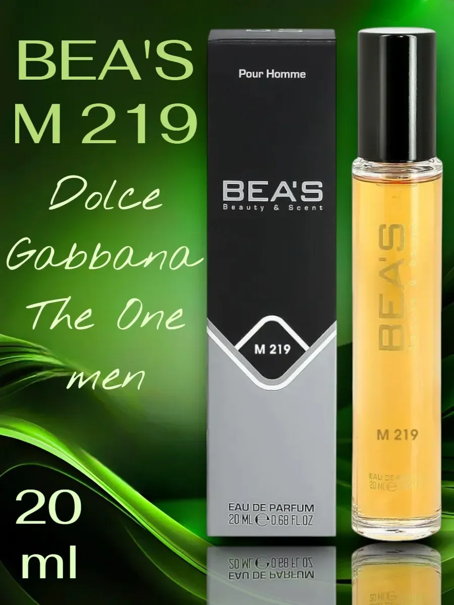 Парфюм Dolce Gabbana The One men (M 219) 20 ml - миниатюра 6