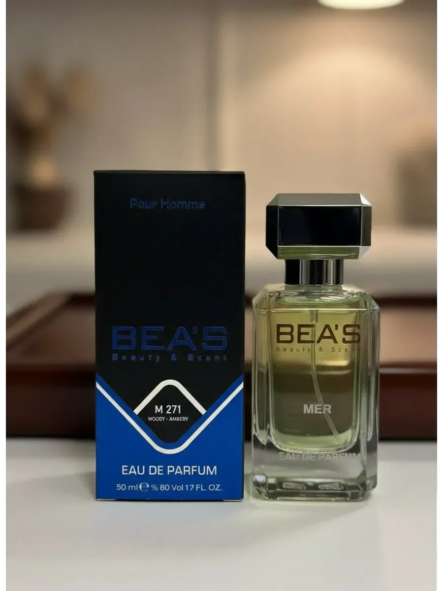 Парфюм Гуччи Guilty Elixir de Parfum pour Homme M 271 50 ml - миниатюра 2