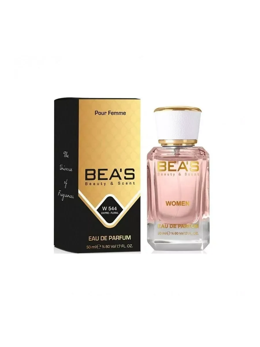 Духи Chance Tendre Eau De Parfum W 544 50 мл - миниатюра 3