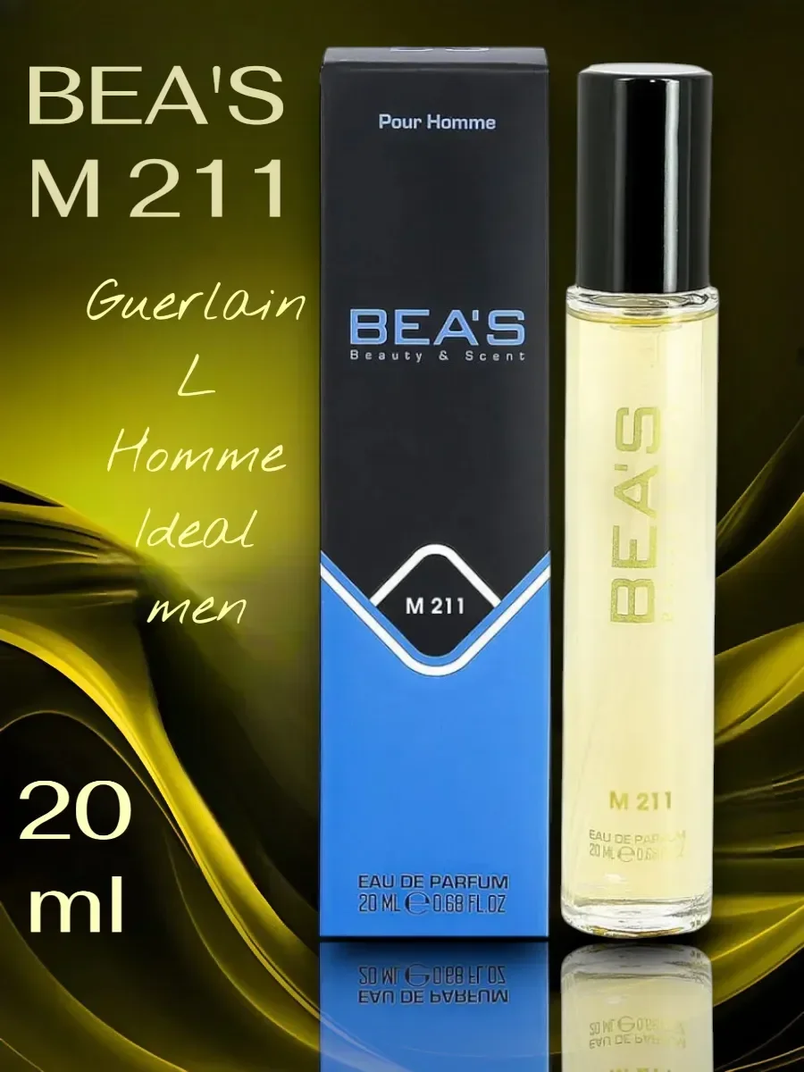 Парфюм Guerlain L Homme Ideal men (M 211) 20 ml - миниатюра 6