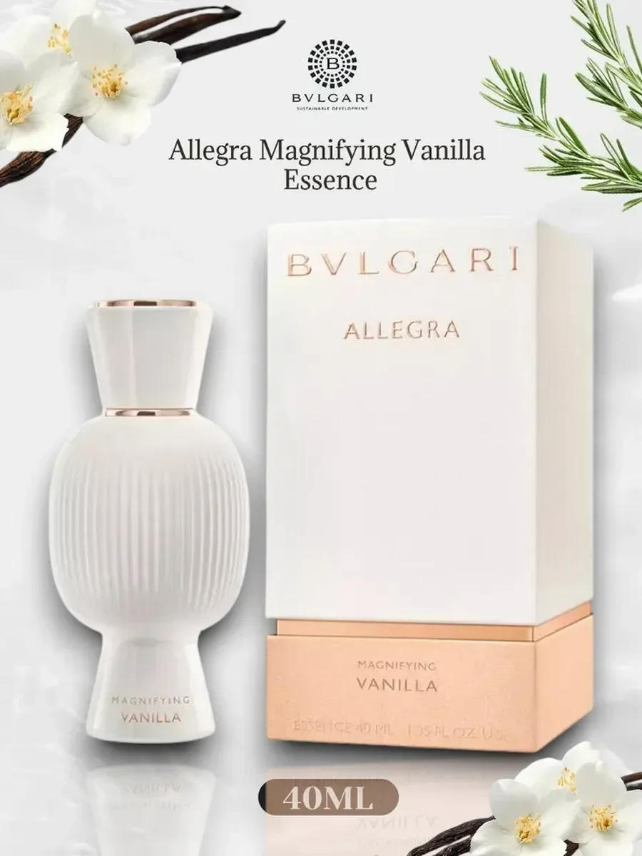 Булгари Allegra Magnifying Vanilla Essence for woman 40 ml - изображение 1