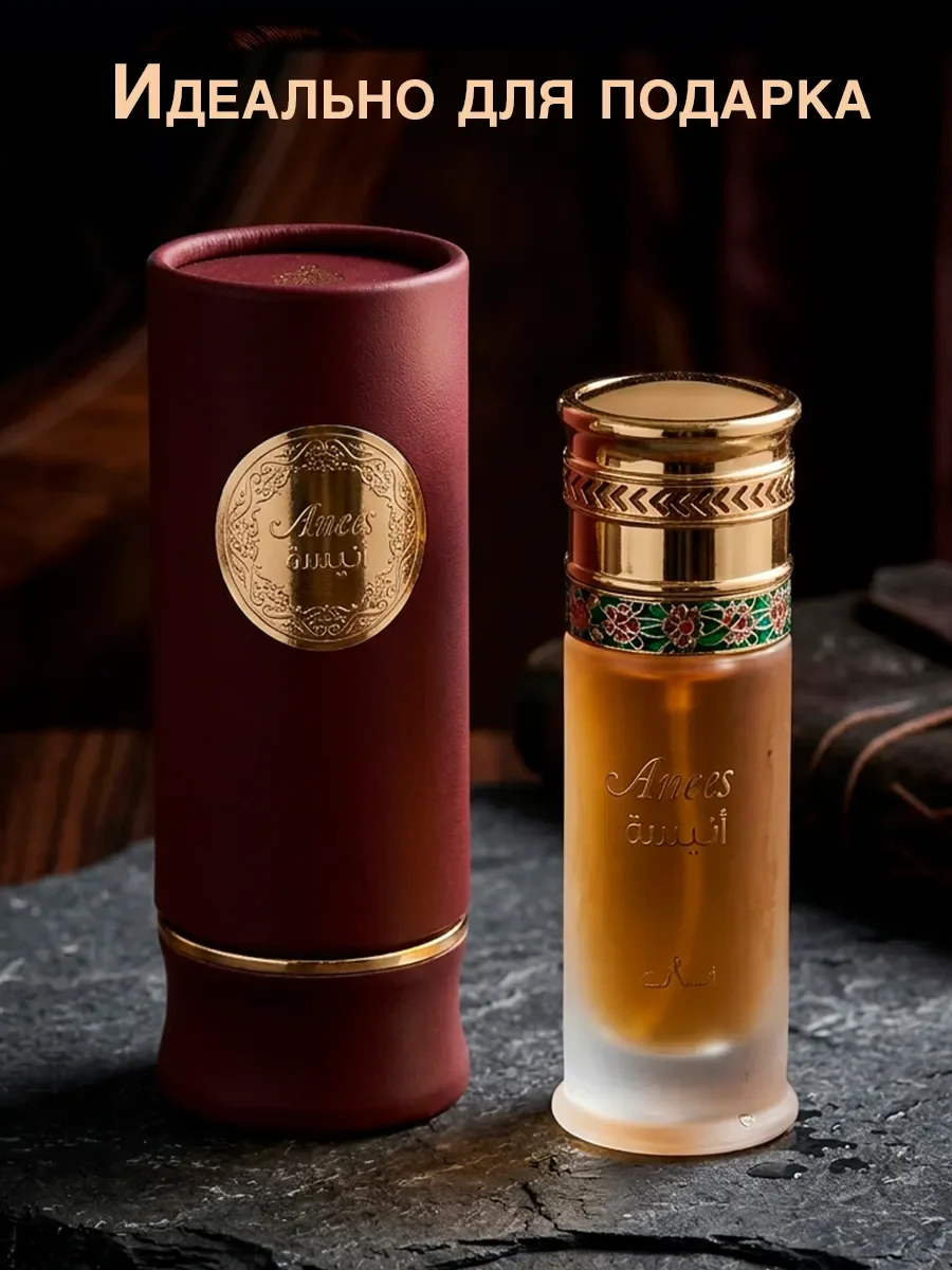 Арабские духи Aneesa 100ml - миниатюра 4