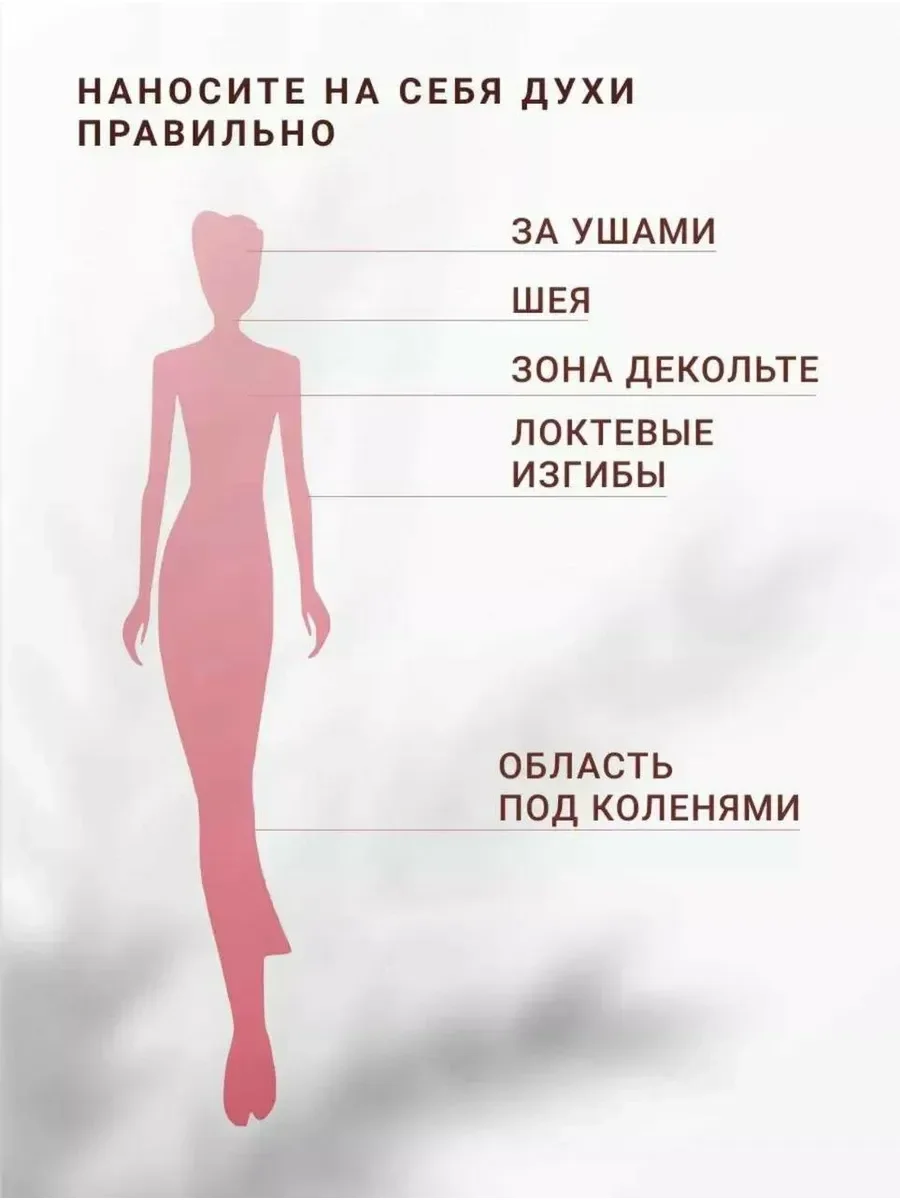 Булгари Allegra Magnifying Musk Essence for woman 40 ml - миниатюра 4